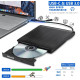 Зовнішній DVD-привід Sounce USB 3.0 та записувач компакт-дисків Type-C