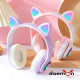 Бездротові навушники Daemon Kids з котячими вушками Bluetooth