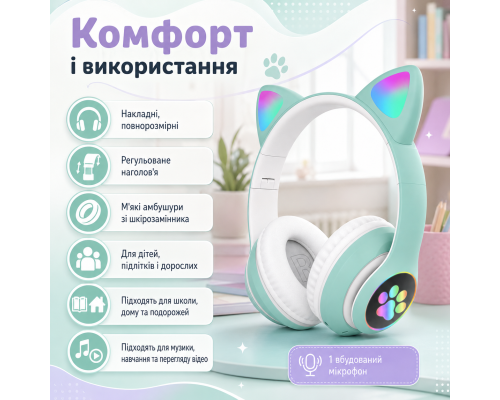 Бездротові дитячі Bluetooth-навушники з мікрофоном та LED-підсвічуванням