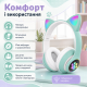 Бездротові дитячі Bluetooth-навушники з мікрофоном та LED-підсвічуванням