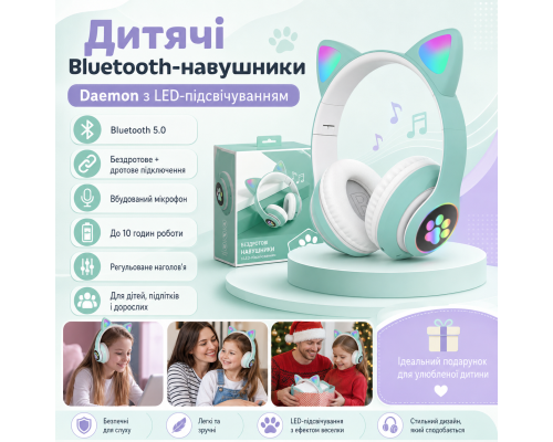 Бездротові дитячі Bluetooth-навушники з мікрофоном та LED-підсвічуванням