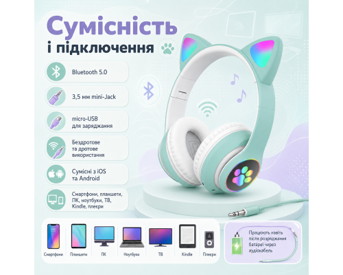 Бездротові дитячі Bluetooth-навушники з мікрофоном та LED-підсвічуванням