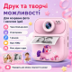 Дитяча камера миттєвого друку з подвійною камерою та відео 1080p