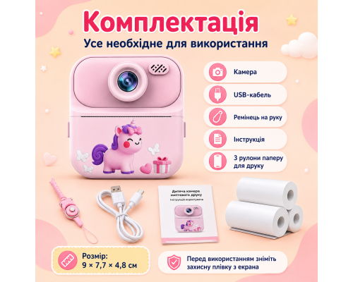 Дитяча камера миттєвого друку з подвійною камерою та відео 1080p