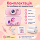 Дитяча камера миттєвого друку з подвійною камерою та відео 1080p