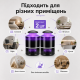 Електрична пастка для комах USB з UV-підсвіткою 365 нм (комплект з 2 шт)