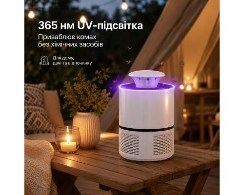 Електрична пастка для комах USB з UV-підсвіткою 365 нм