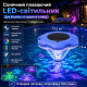Плаваючий LED-ліхтар для басейну