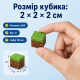 Магнітні кубики для гри та творчості 100 шт., мініблоки 2×2 см
