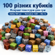 Магнітні кубики для гри та творчості 100 шт., мініблоки 2×2 см
