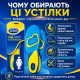 Універсальні гелеві устілки Scholl GelActiv Everyday (42-46)