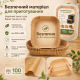 Пергаментний папір для аерофритюрниці (100 штук)