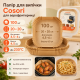 Пергаментний папір для аерофритюрниці (100 штук)