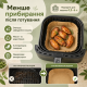 Пергаментний папір для аерофритюрниці (100 штук)