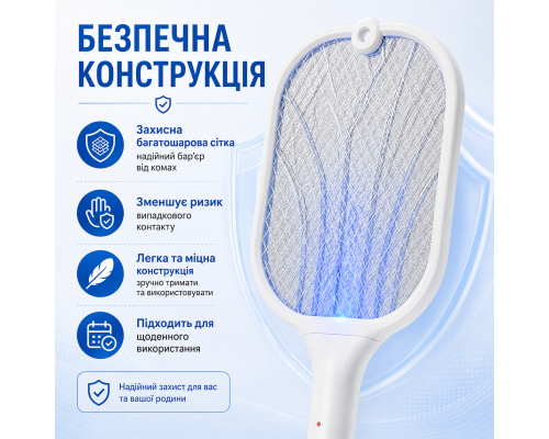 Електрична мухобойка HRZ-801