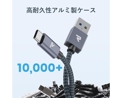Комплект кабелів ‎RAMPOW RAC30 сумісний із Quick Charge 3.0