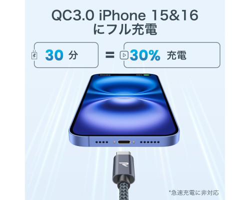 Комплект кабелів ‎RAMPOW RAC30 сумісний із Quick Charge 3.0