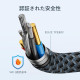 Комплект кабелів ‎RAMPOW RAC30 сумісний із Quick Charge 3.0