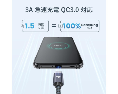 Комплект кабелів ‎RAMPOW RAC30 сумісний із Quick Charge 3.0