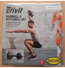 Комплект гантелі Crivit