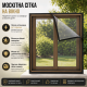 Захисна москітна сітка на вікно Magic Mesh 150×130 см