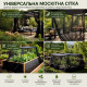 Універсальна захисна москітна сітка Mesh для саду, теплиць та альтанок (розмір S - 150 х 300 см)