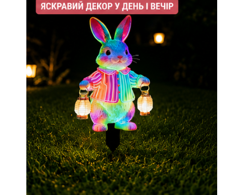 Садовий декор у формі кролика з кольоровим яйцем