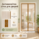 Антимоскітна магнітна сітка на двері 100×210 см із автоматичним закриттям