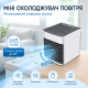 Міні USB охолоджувач повітря 3-в-1 з функцією зволоження та вентиляції / Портативний настільний охолоджувач