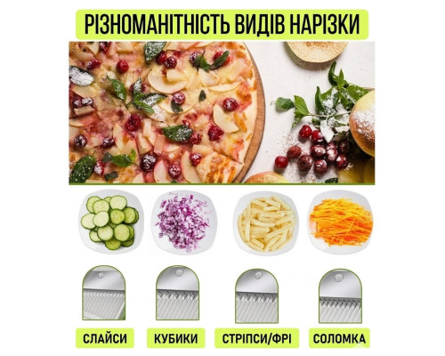 Овочерізка ручна пластикова універсальна Зелена