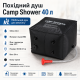 Похідний душ Camp Shower 40 л з шлангом і розпилювачем