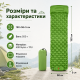Туристичний надувний матрац з подушкою та вбудованим насосом 190×58×5 см