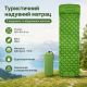 Туристичний надувний матрац з подушкою та вбудованим насосом 190×58×5 см