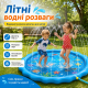 Водяний килимок-фонтан для дітей 170 см