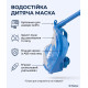 Дитяча повнолицева маска для підводного плавання Watery Oxygen Atlantic Blue