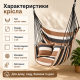 Підвісне крісло-гамак 130×100 см із двома подушками 40×40 см
