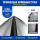 Магнітна москітна сітка на двері 100 x 210 см