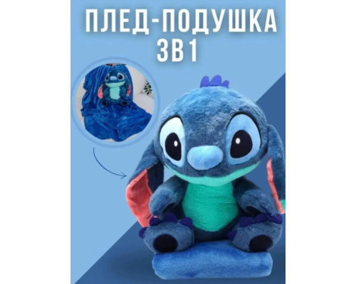 М'яка іграшка з пледом Стіч UKC