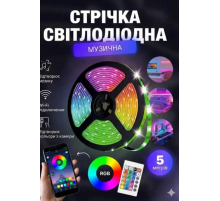 Розумна світлодіодна LED стрічка Smart RGB 5050 з Bluetooth-програмою (5м.)