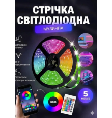 Розумна світлодіодна LED стрічка Smart RGB 5050 з Bluetooth-програмою (5м.)