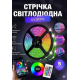 Розумна світлодіодна LED стрічка Smart RGB 5050 з Bluetooth-програмою (5м.)