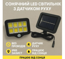 Вуличний LED акумуляторний світильник прожектор з датчиком руху