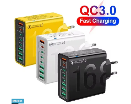 Багатопортовий зарядний пристрій із швидкою зарядкою 150 Вт USB C/USB A