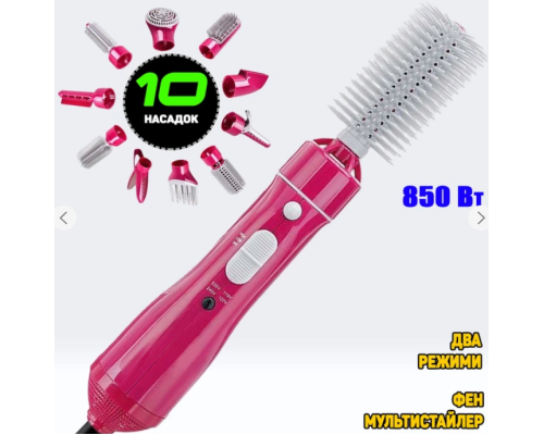 Багатофункціональний стайлер для волосся Hair Styler