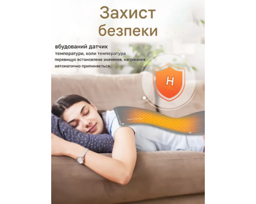 Електрогрілка для рук/тіла з USB 30х50 см
