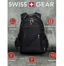 Рюкзак SwissGear 8810 водонепроникний