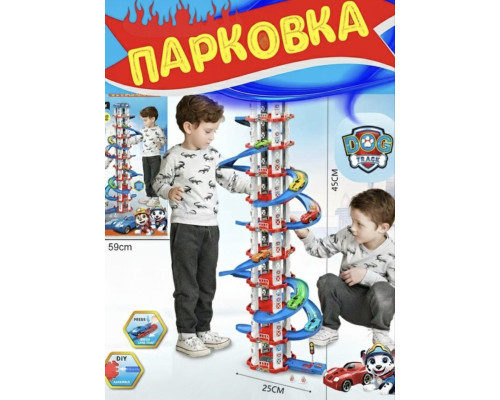 Набір іграшкова траса-парковка Childrens Rail Car MH2006 105 елементів