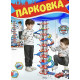 Набір іграшкова траса-парковка Childrens Rail Car MH2006 105 елементів