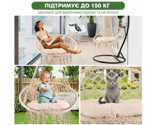 Підвісне крісло з бавовняного каната до 150 кг
