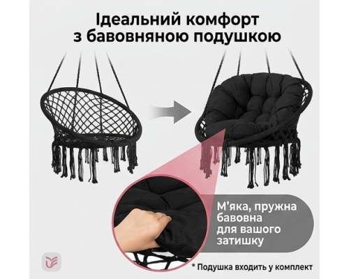 Підвісне крісло-гамак з подушкою до 150 кг